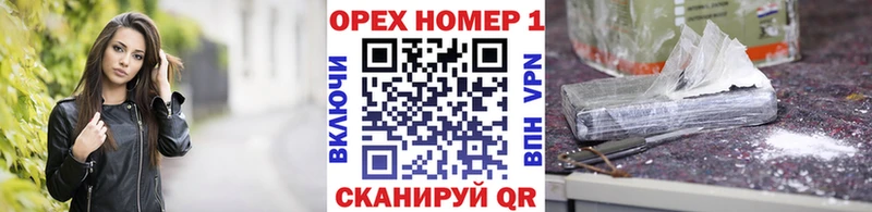 Названия наркотиков Волжск COCAIN  Мефедрон  Метадон  ГАШИШ 