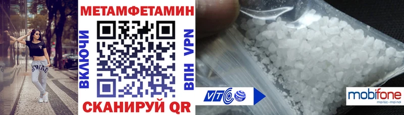 АМФ 97%  где найти наркотики  Волжск 
