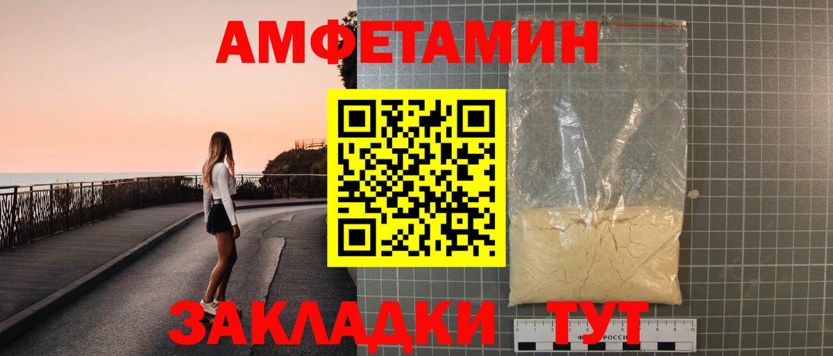 МЕТ  Канабис  Сколько стоит  Волжск  Вход с VPN  Меф  Cocaine  Molly  Плюхи  MDMA 