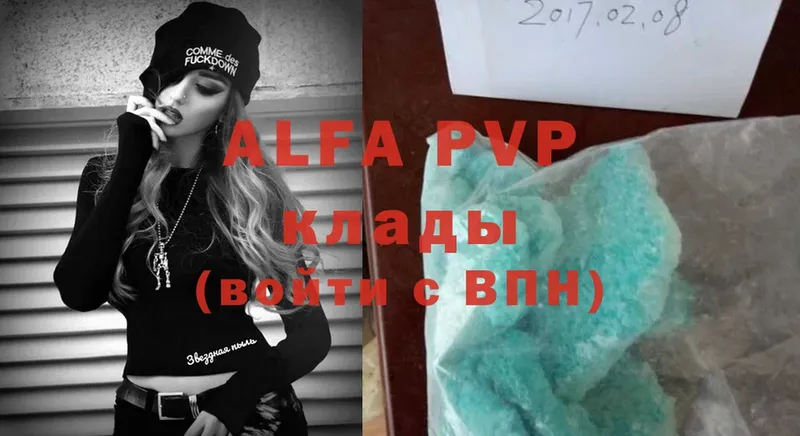 A-PVP СК КРИС  Волжск 