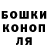 Конопля ГИДРОПОН Tsukiuemi