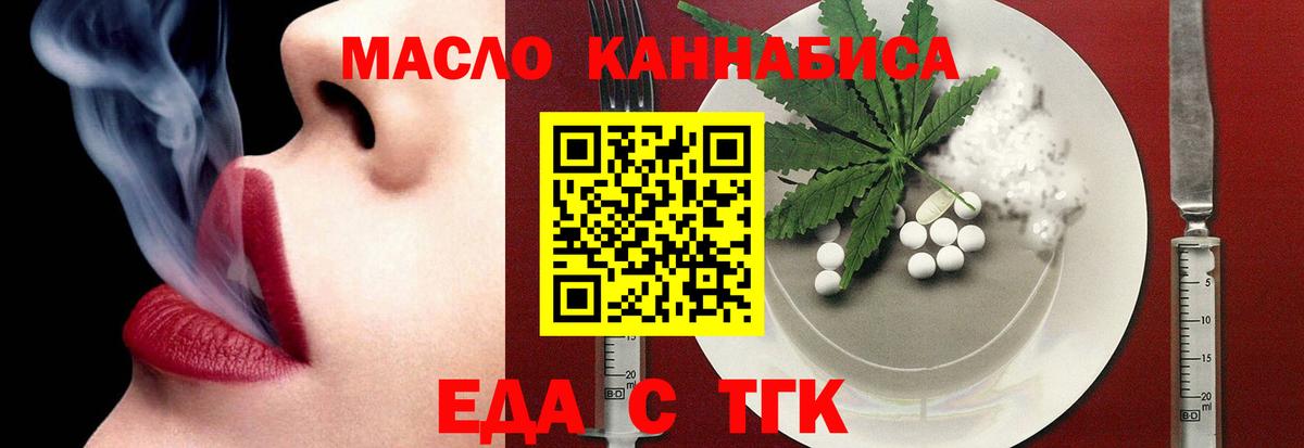 Canna-Cookies конопля  Волжск 