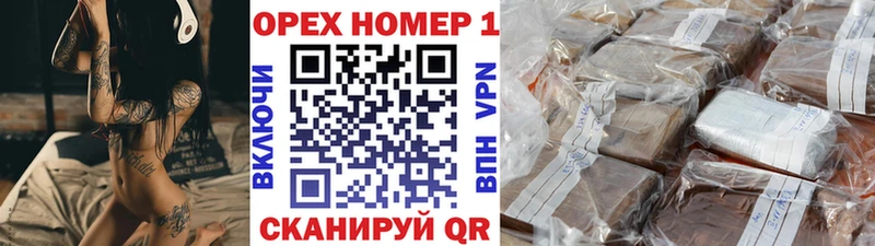 Cocaine Боливия  Волжск 