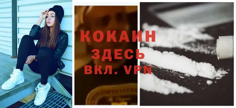 гидра сайт  Волжск  Cocaine FishScale  где продают наркотики 