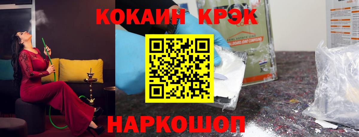Псилоцибиновые грибы Волжск