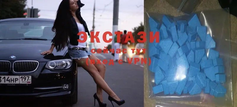 как найти закладки  Волжск  Ecstasy VHQ 