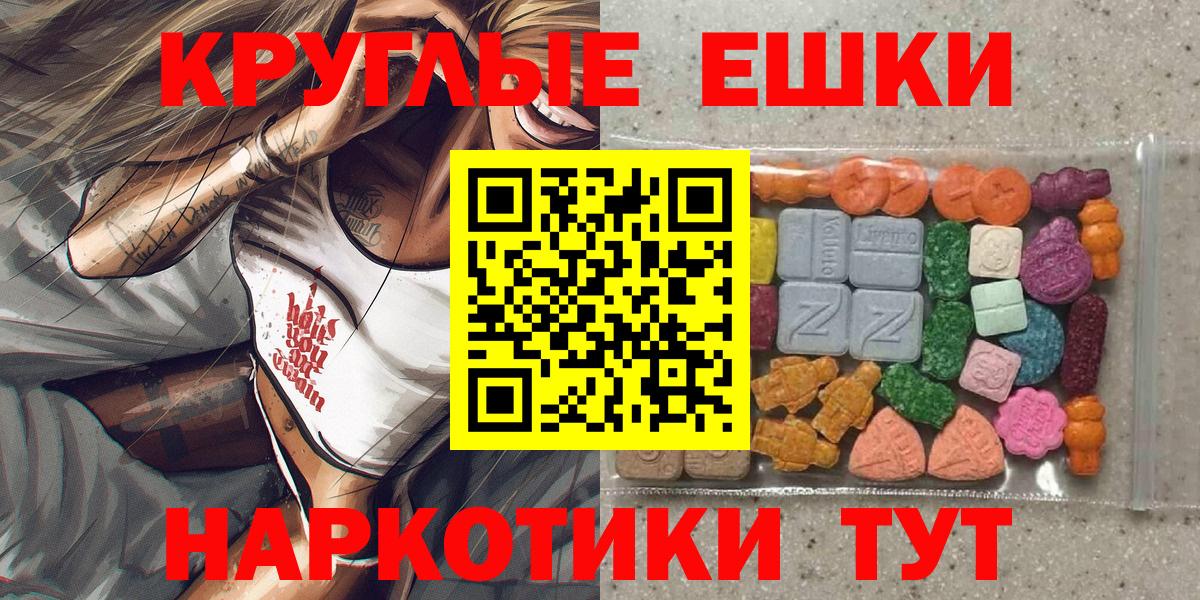 ЭКСТАЗИ DUBAI Волжск