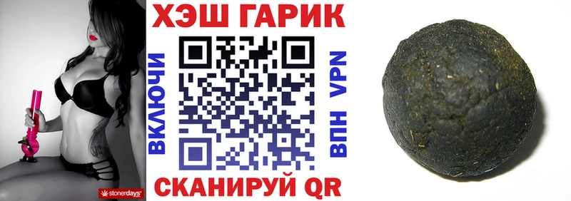 даркнет сайт  Волжск  Гашиш хэш 