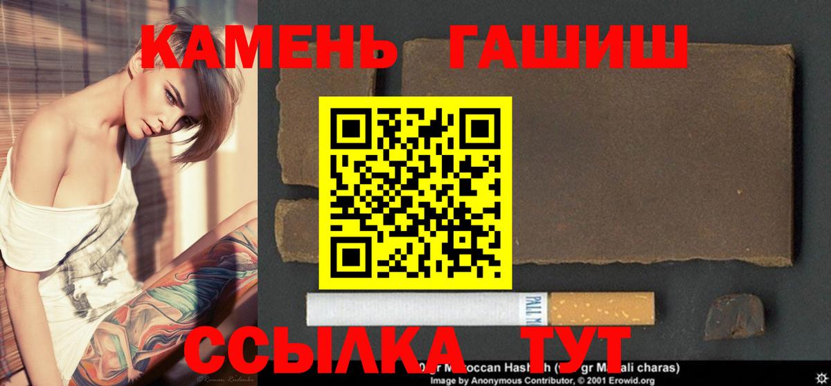 как найти наркотики  Волжск  Гашиш AMNESIA HAZE  Гашиш гарик 