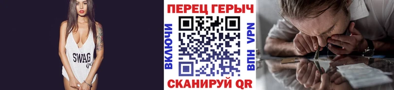 mega сайт Волжск Героин герыч