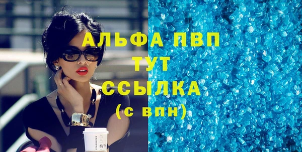 кокаин VHQ Пролетарск