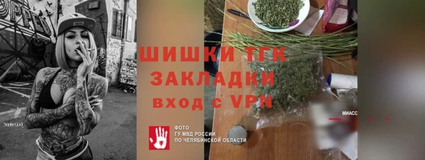 амфетамин Приозерск