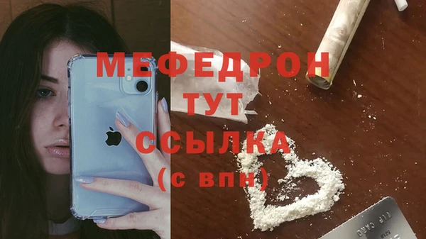 кокаин VHQ Пролетарск