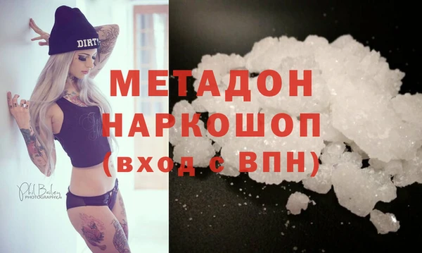 гидра Протвино