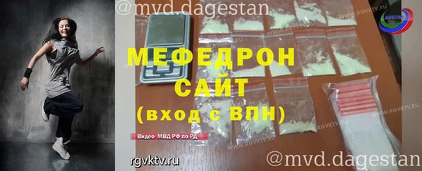винт Губаха