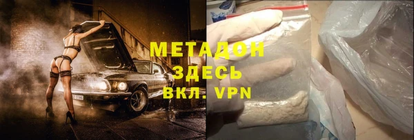 гидра Протвино