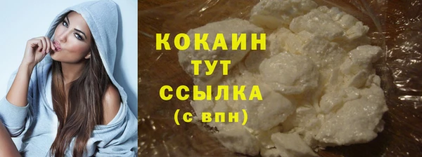 кокаин VHQ Пролетарск