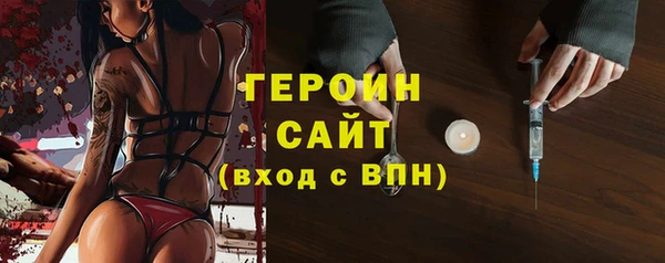 стафф Заволжье