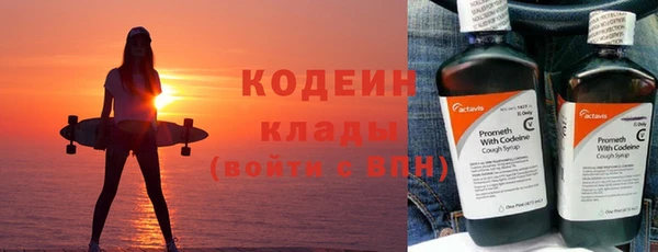 кокаин VHQ Пролетарск