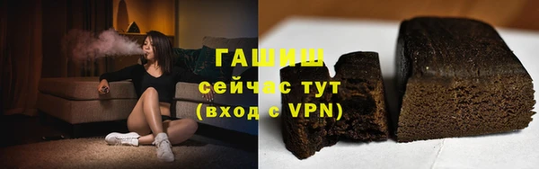 кокаин VHQ Пролетарск