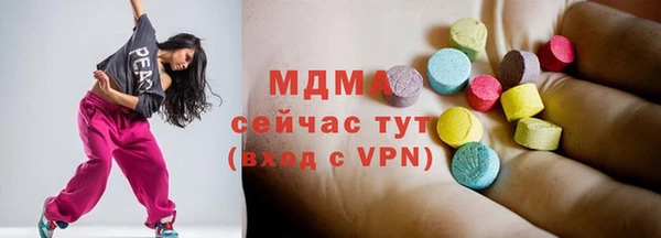 кокаин VHQ Пролетарск