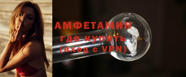 гидра Протвино