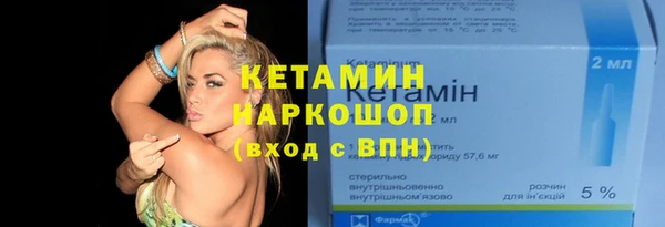 кокаин VHQ Пролетарск