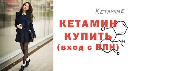гидра Протвино
