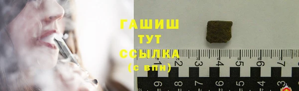 кокаин VHQ Пролетарск