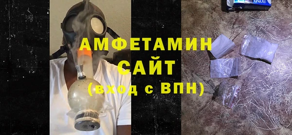 амфетамин Приозерск