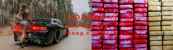 кокаин VHQ Пролетарск