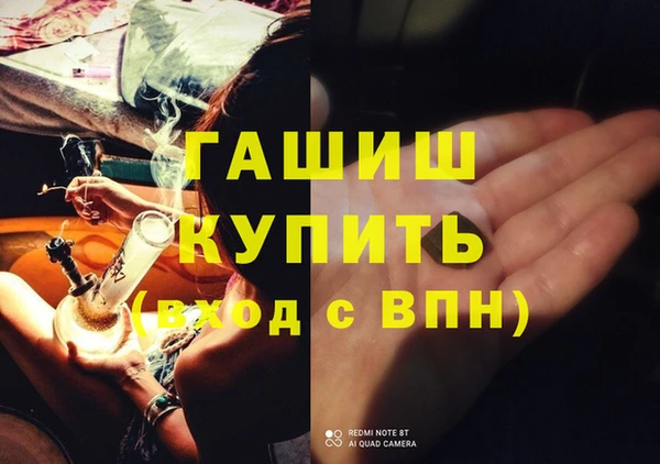 амфетамин Приозерск