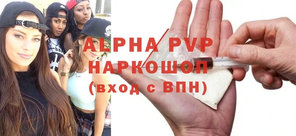 кокаин VHQ Пролетарск