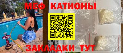мдма Гатчина