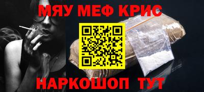 мескалин Гай