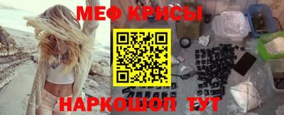 прущая мука Балаково