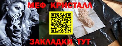 PSILOCYBIN Волжский