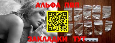 соль ск Волгодонск