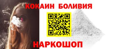 PSILOCYBIN Волжский