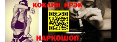 соль ск Волгодонск