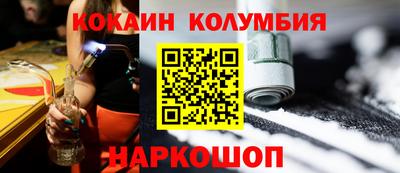 соль ск Волгодонск