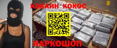прущая мука Балаково