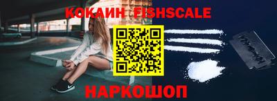 PSILOCYBIN Волжский