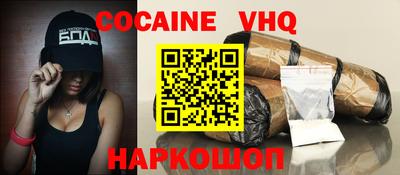 прущая мука Балаково