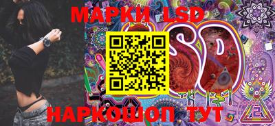 PSILOCYBIN Волжский