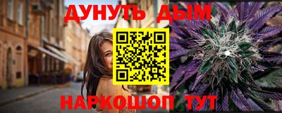 прущая мука Балаково
