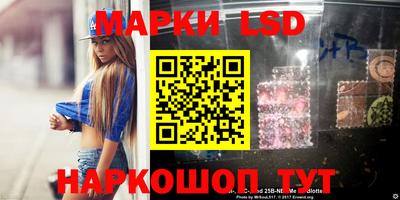 амфетамин Волжск