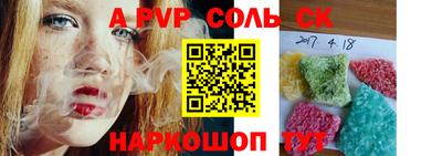 прущая мука Балаково