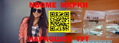 соль ск Волгодонск