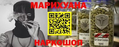 дистиллят марихуана Абинск
